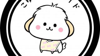 わんこ支店について